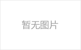 溧阳网架加工之几种常见网架的安装方法